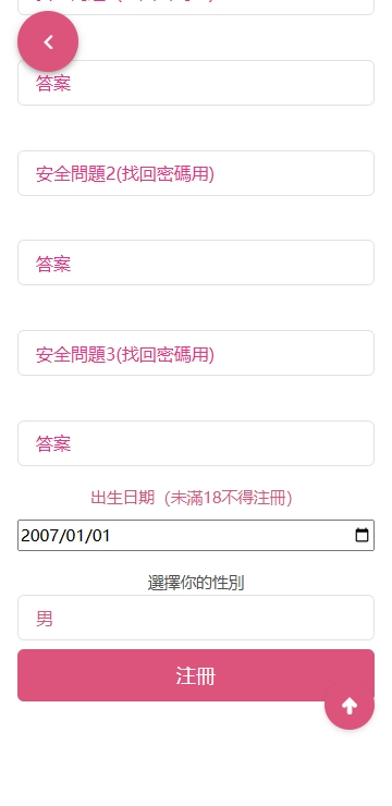 哔咔漫画免费版1