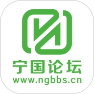 宁国论坛