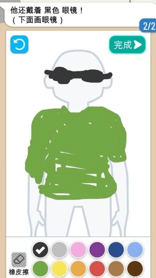 画画大侦探安卓版图1