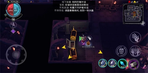 不死军团汉化版(3)