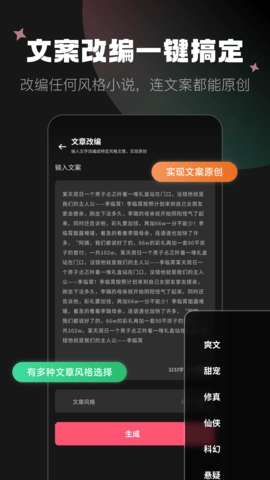爱推文截图4