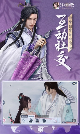 浮生为卿歌截图2