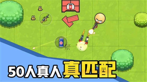 幾何大逃亡游戲截圖1