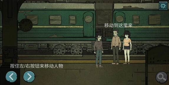 落花洞女游戲截圖1