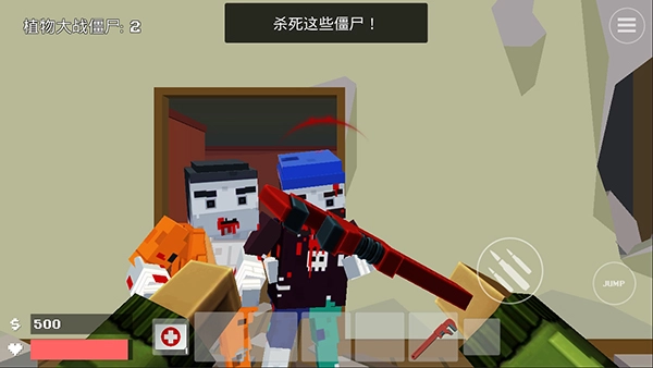 像素战斗僵尸突袭(5)