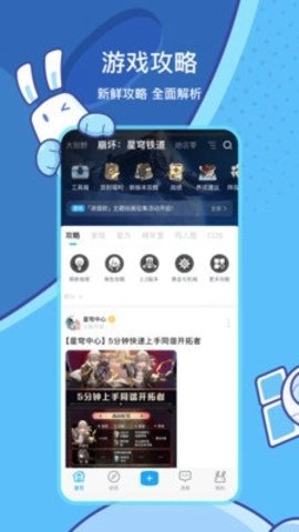 米哈游通行证图3