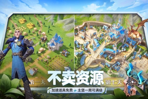 龙石战争国际服(1)