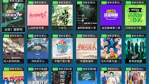 黑楓視界手機版截圖1