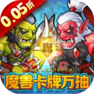 命运战歌内购版