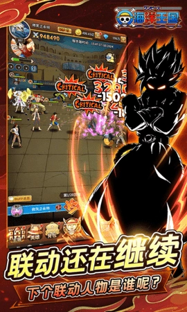 海洋王国内购版(5)