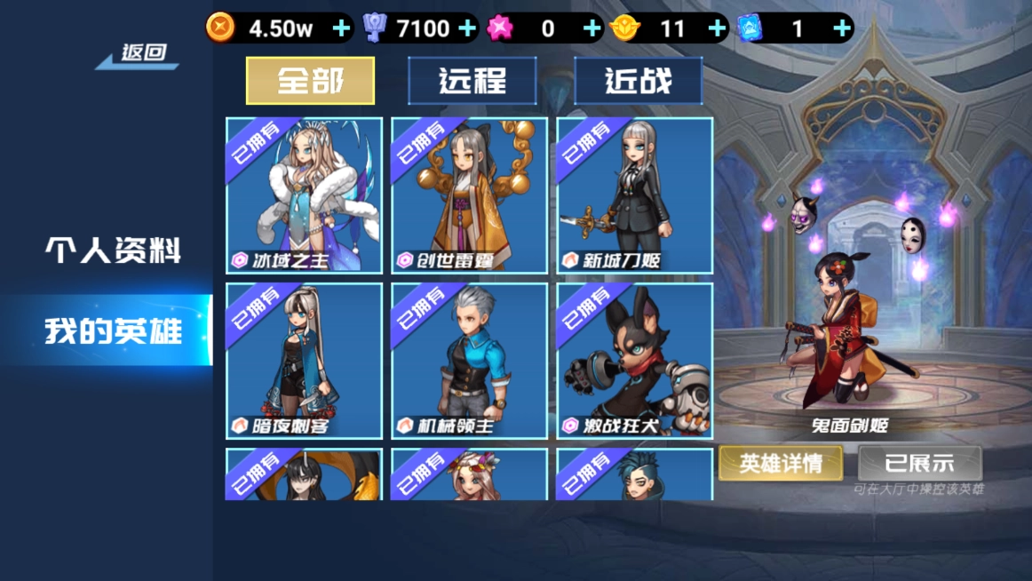 王者vs聯(lián)盟截圖2