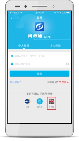E手签图3