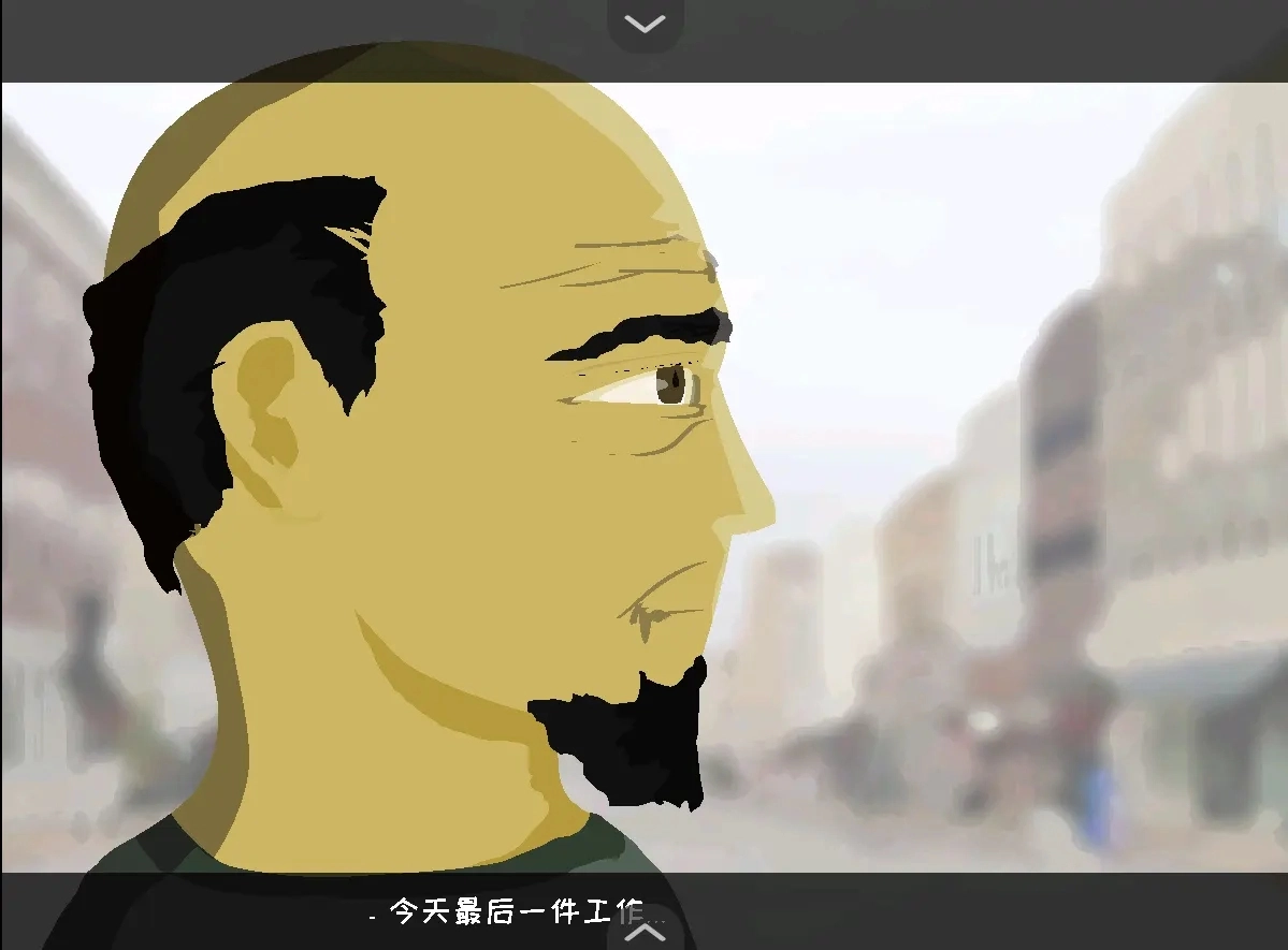 蒼涼漢化版截圖2