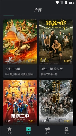 風(fēng)箏影評(píng)免費(fèi)追劇截圖0