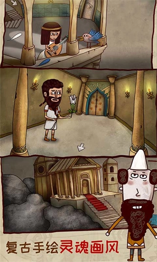 迷失岛2时间的灰烬免费版截图3