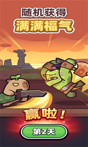 冒险者日记手机版截图2