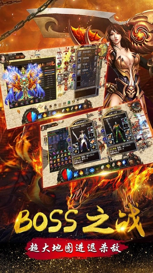 至尊蓝月红包版图1