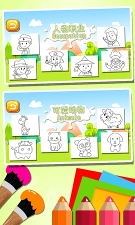 儿童涂鸦涂色简笔画