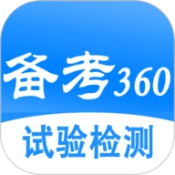 试验检测考试题库