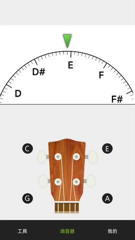调音器图3