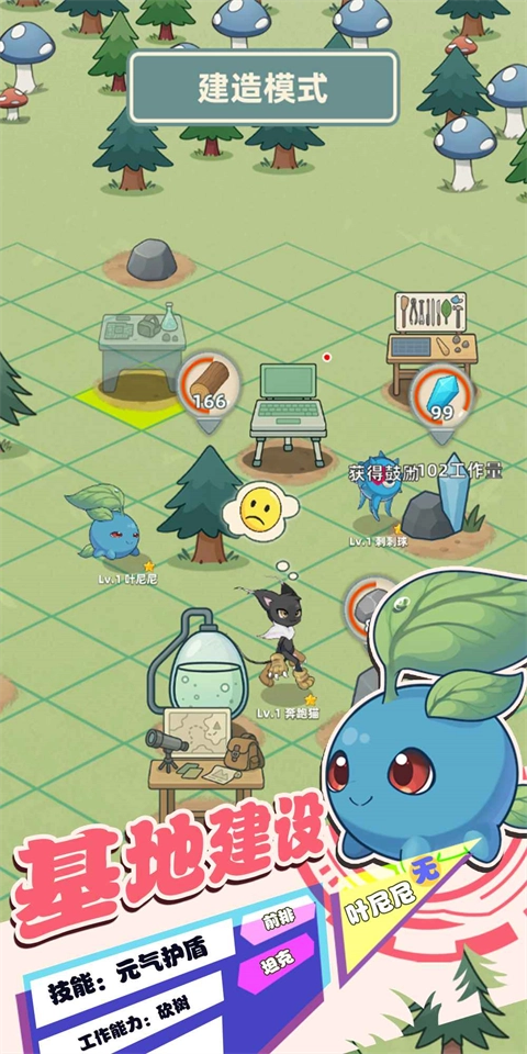 总之就是肉鸽抓宠自走棋截图6