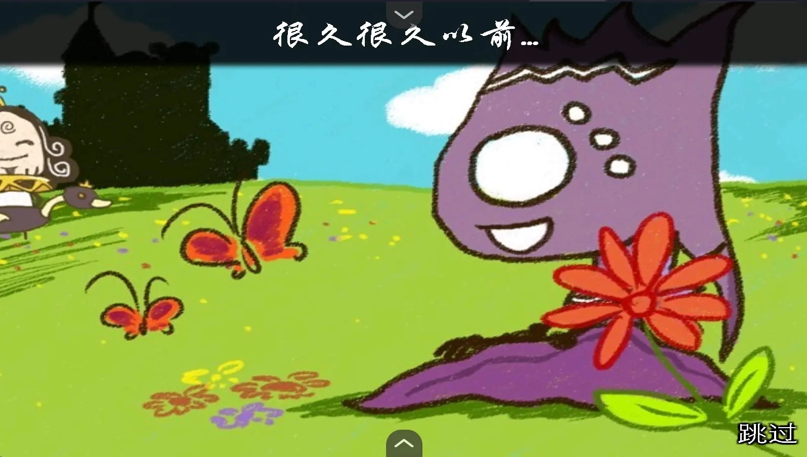 口袋妖怪竞技场截图0