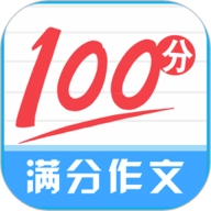 语文满分作文大全