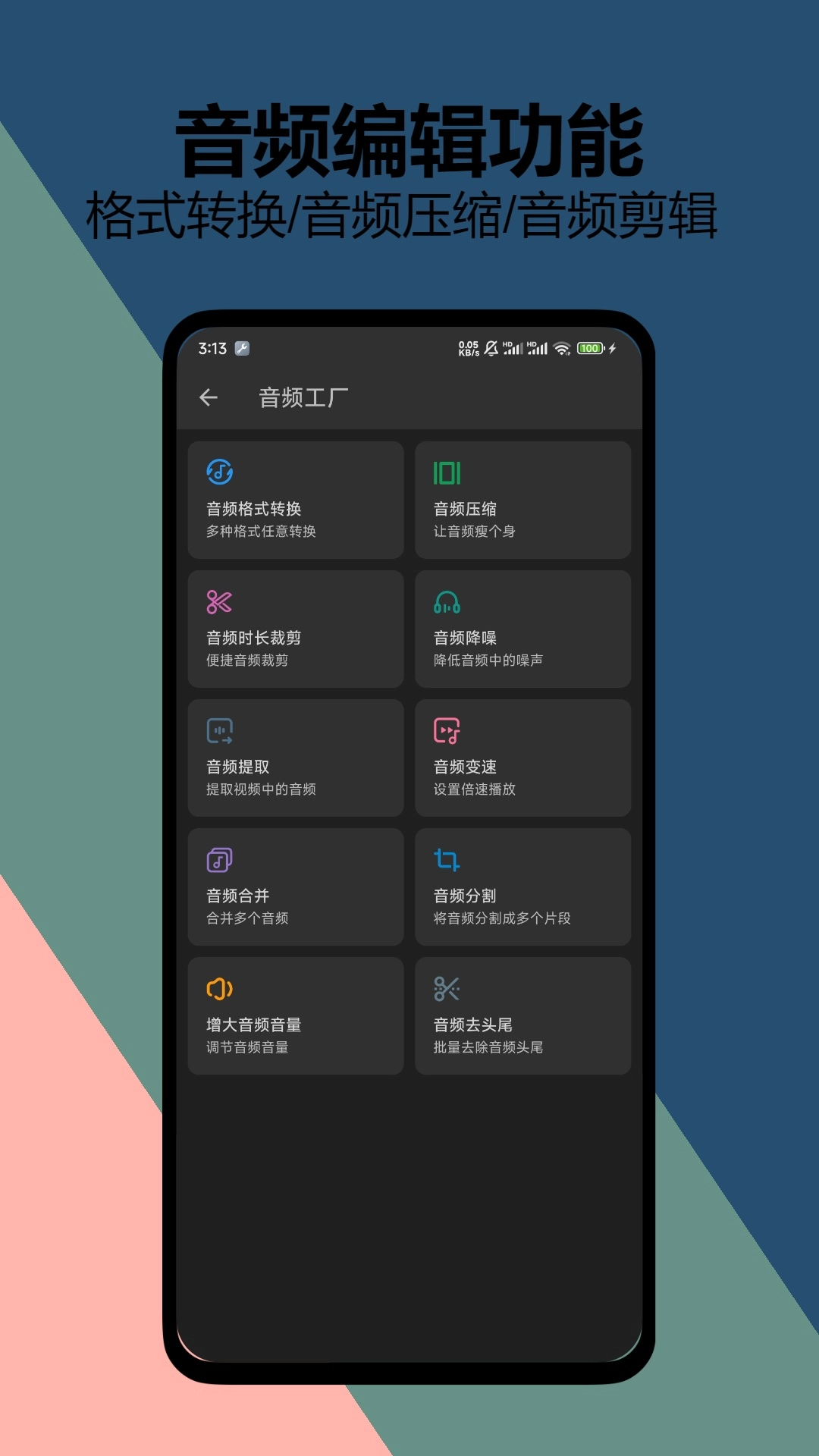 KB视频工厂图3