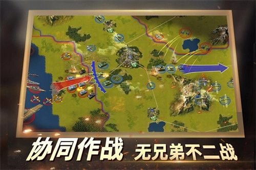 二戰(zhàn)風(fēng)云2截圖0