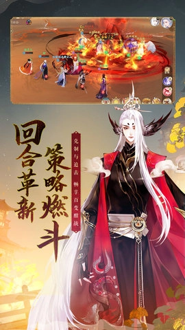 轩辕剑龙舞云山图5