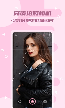 证件照美颜版图4