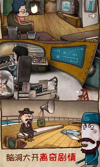 迷失岛2时间的灰烬免费版截图4