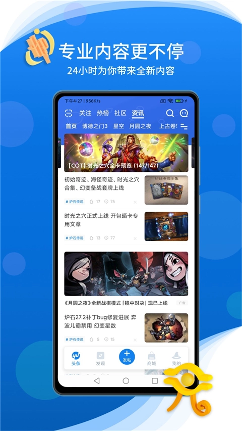 旅法師營(yíng)地截圖3