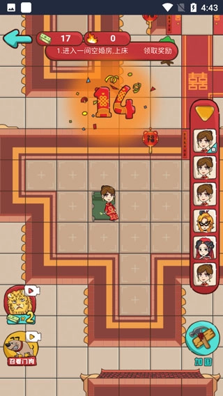 欢乐派对游戏图5