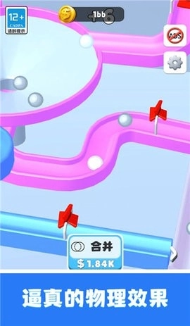 欢乐弹珠弹弹弹图2