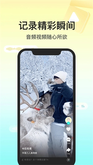 Soul國(guó)際版截圖1