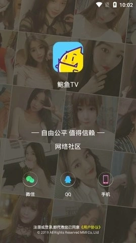 鲍鱼TV图2