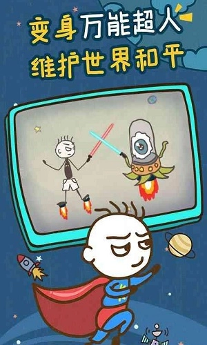 史小坑的爆笑生活13