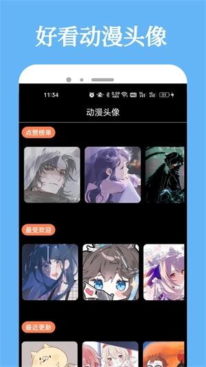 比熊漫画免费2025截图4