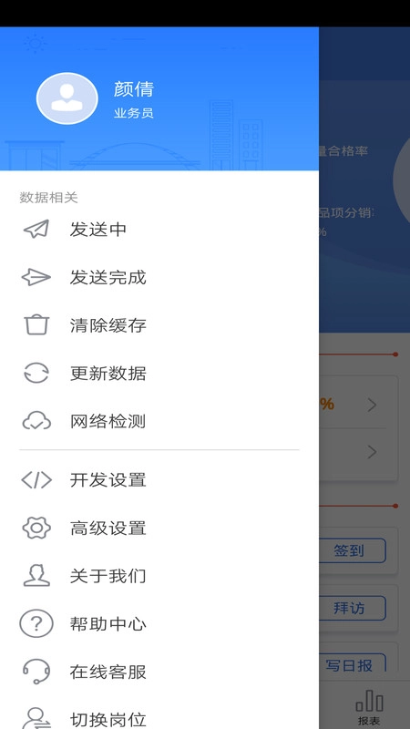 智慧100图5