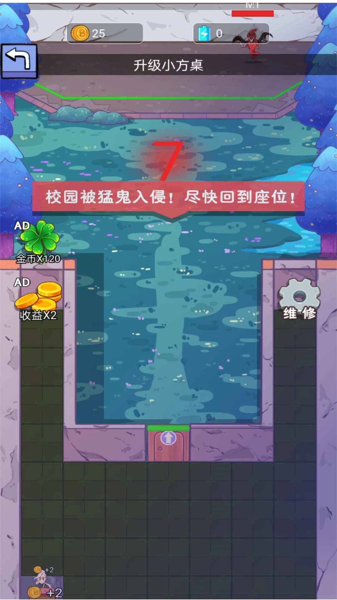 躺平的宿舍截圖2