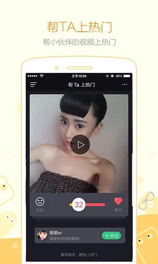 小咖秀图4