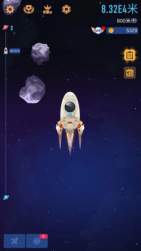 星际探险家红包版(4)