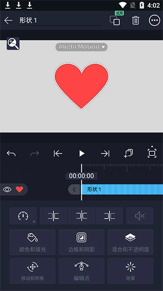 am视频剪辑软件