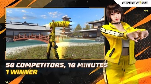 FreeFire国际服图4