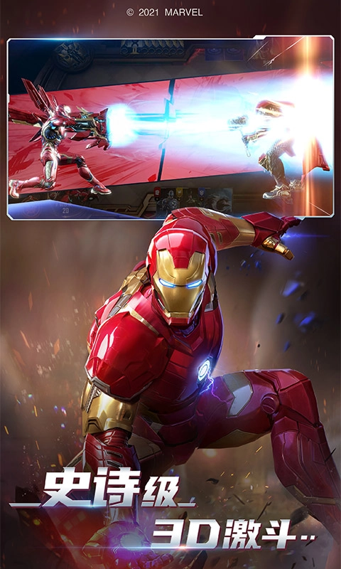 漫威对决2