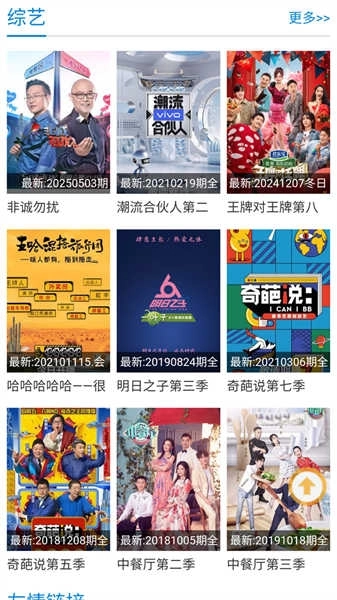 紫可可動漫截圖3