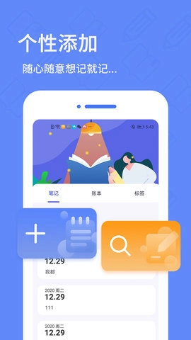 日记本图1