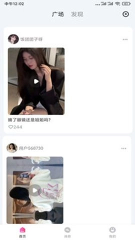 onlyfans中文版
