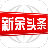 新余头条